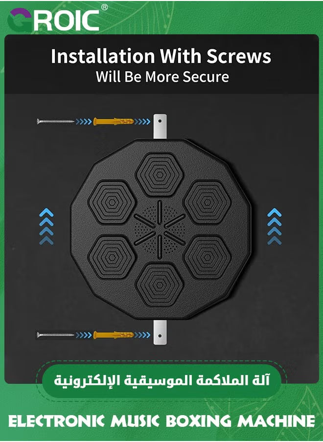 Electronic Music Boxing Machine-آلة الملاكمة الإلكترونية الموسيقية مع بلوتوث – جهاز ذكي تفاعلي للتدريب واللياقة البدنية في المنزل